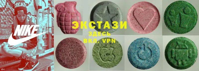 Ecstasy диски  как найти наркотики  omg ссылка  сайты даркнета клад  Хилок 