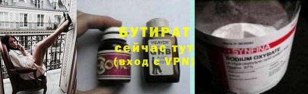 apvp Бугульма